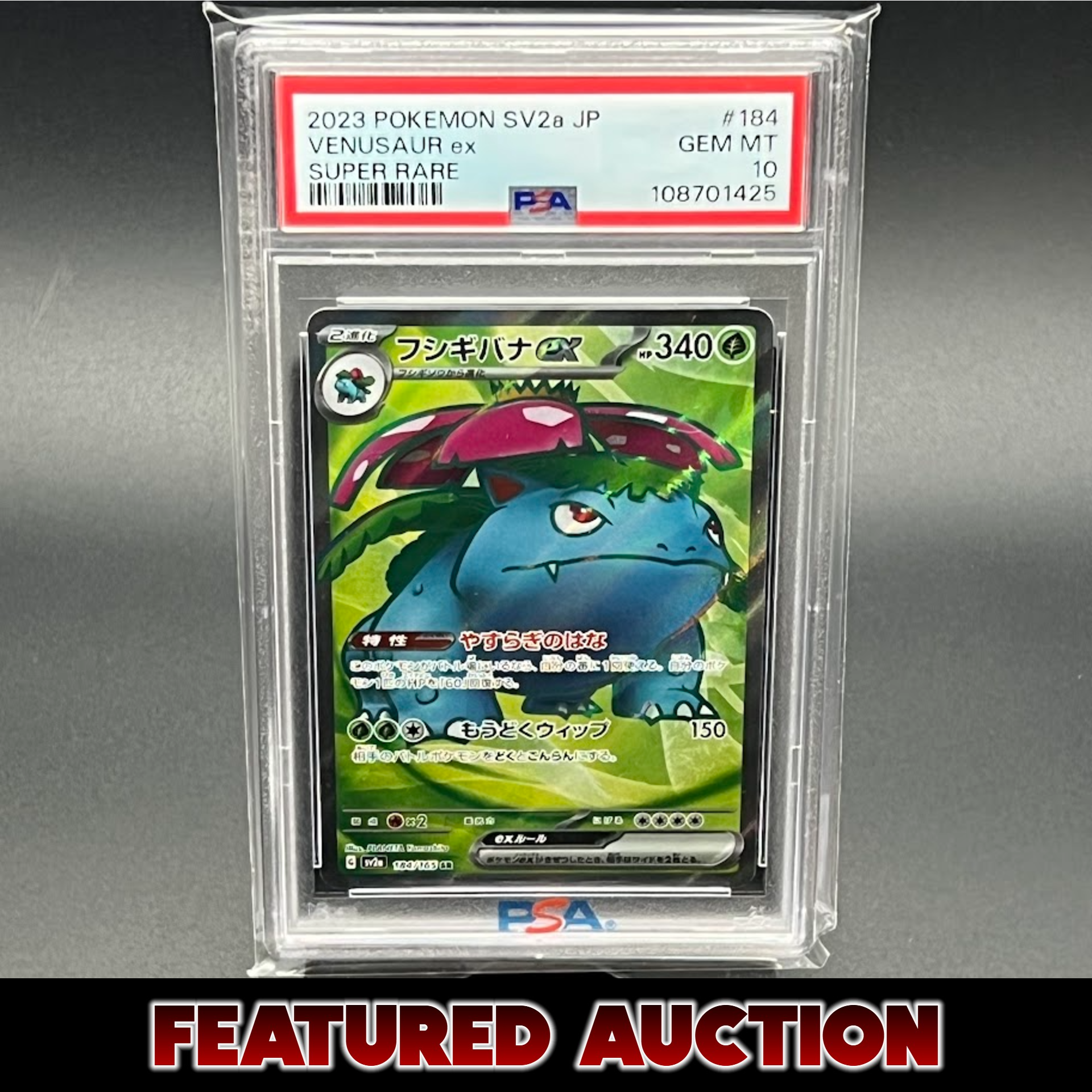 Venusaur EX - JP 151 - PSA 10 Venusaur EX - JP 151 - PSA 10