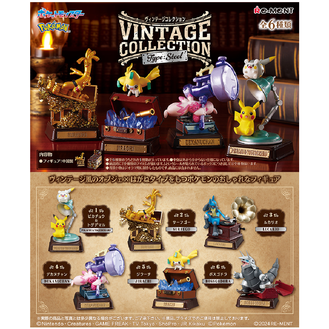 Pokemon Vintage Collection: Steel Blind Box - Poke-Collect