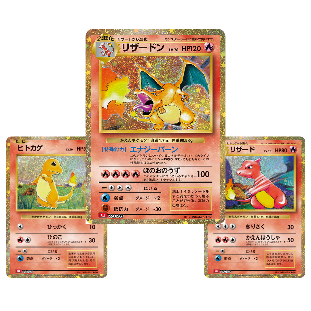 Scarlet & Violet Charmander Holo Rare Pokemon Card: Charmander 001/032 (Japanese) - From Classic Charizard & Ho-Oh Ex Deck Charizard Upc Scarlet & Violet Charmander Holo Rare Pokemon Card: Charmander 001/032 (Japanese) - From Classic Charizard & Ho-Oh Ex Deck Charizard Upc