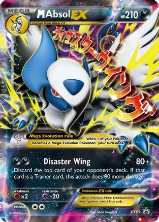 M Absol-EX XY63/211 - XY Black Star Promos Holofoil - Poke-Collect