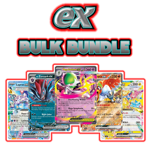 ex Bulk Bundle (Select Quantity)