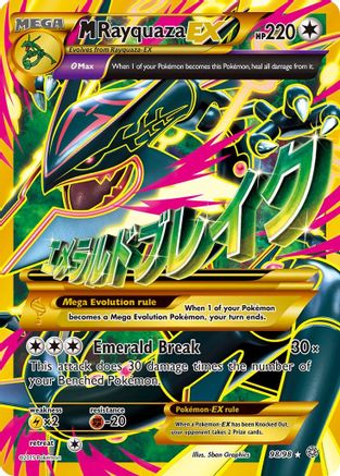 M Rayquaza-EX 98/98 - Ancient Origins Holofoil - Poke-Collect