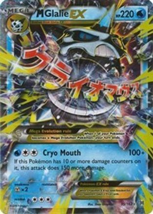 M Glalie-EX 35/162 - BREAKthrough Holofoil - Poke-Collect