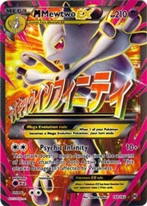 M Mewtwo-EX 160/162 - BREAKthrough Holofoil