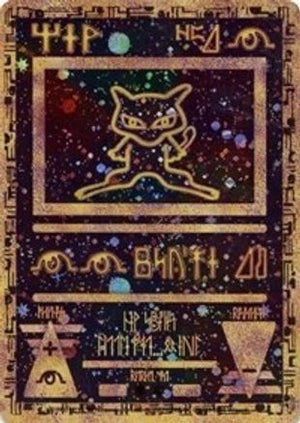 Ancient Mew 1 - Miscellaneous Cards & Products Holofoil - Poke-Collect