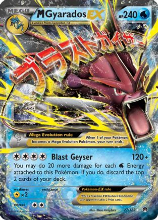 M Gyarados-EX 27/122 - BREAKpoint Holofoil - Poke-Collect
