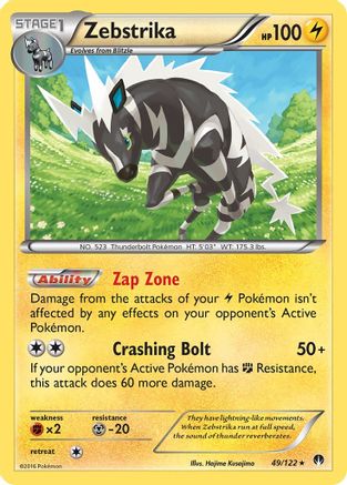 Zebstrika 49/122 - BREAKpoint - Poke-Collect