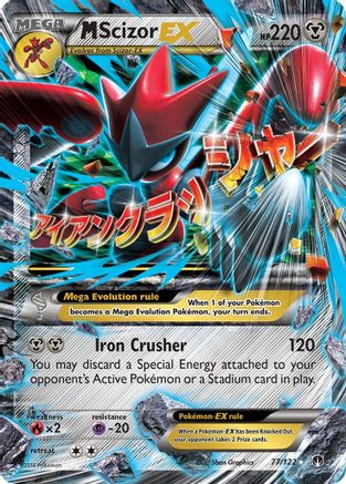 M Scizor-EX 77/122 - BREAKpoint Holofoil - Poke-Collect