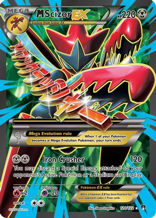 M Scizor-EX 120/122 - BREAKpoint Holofoil - Poke-Collect