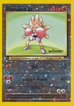 Hitmonchan - 2 [Winner] 2 - Best of Promos Reverse Holofoil - Poke-Collect