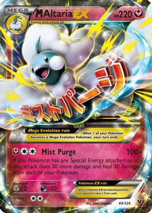 M Altaria EX 69/124 - XY  Fates Collide Holofoil