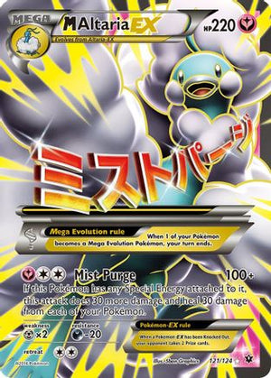 M Altaria-EX 121/124 - Fates Collide Holofoil - Poke-Collect