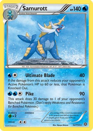 Samurott 32/114 - XY  Steam Siege - Poke-Collect
