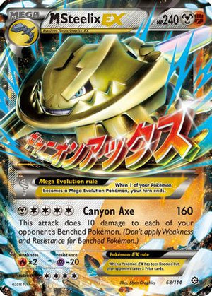 M Steelix-EX 68/114 - Steam Siege Holofoil - Poke-Collect
