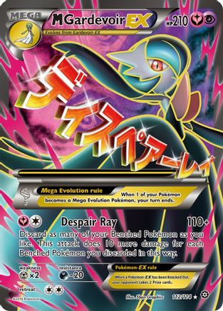M Gardevoir-EX 112/114 - Steam Siege Holofoil - Poke-Collect