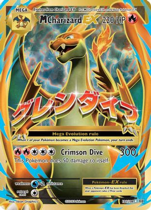 M Charizard EX (Full Art) 101/108 - XY  Evolutions Holofoil