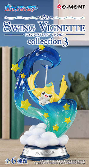 Pokemon Swing Vignette Collection 3 Blind Box