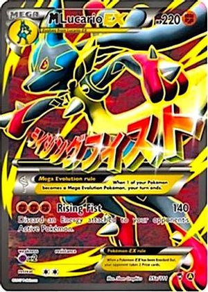 M Lucario EX - 55a/111 55a/111 - Alternate Art Promos Holofoil