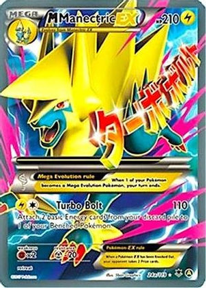 M Manectric-EX 24a/119 - Phantom Forces Holofoil - Poke-Collect