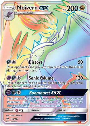 Noivern-GX 160/147 - Burning Shadows Holofoil - Poke-Collect