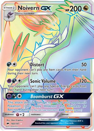 Noivern-GX 160/147 - Burning Shadows Holofoil - Poke-Collect