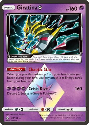 Giratina ◇ 58/156 - Ultra Prism Holofoil - Poke-Collect