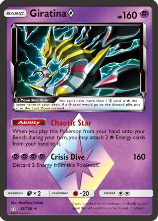 Giratina Prism Star 58/156 - SM  Ultra Prism Holofoil - Poke-Collect