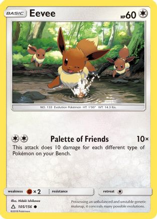 Eevee 105/156 - Ultra Prism Reverse Holofoil - Poke-Collect