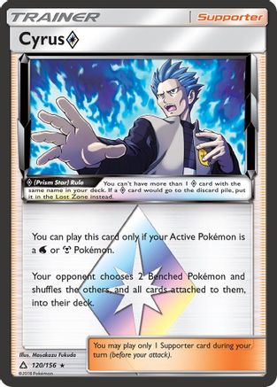 Cyrus Prism Star 120/156 - SM  Ultra Prism Holofoil - Poke-Collect