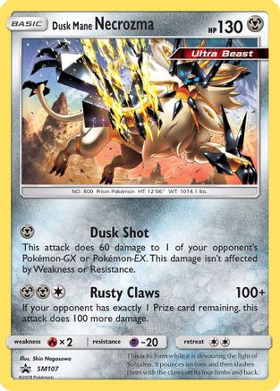 Dusk Mane Necrozma - SM107 SM107/248 - SM Promos Holofoil - Poke-Collect