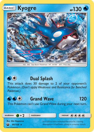 Kyogre 46/168 - SM  Celestial Storm Reverse Holofoil - Poke-Collect