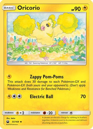 Oricorio (55) 55/168 - SM  Celestial Storm Reverse Holofoil - Poke-Collect
