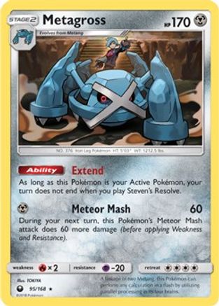 Metagross - 95/168 (Prerelease Kit Exclusive) 95 - Deck Exclusives - Poke-Collect
