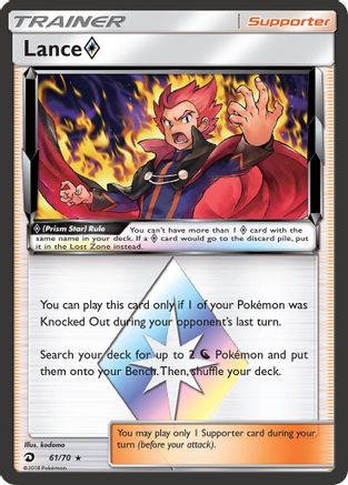 Lance ◇ 61/70 - Dragon Majesty Holofoil - Poke-Collect