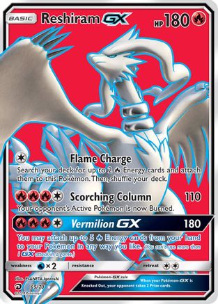 Reshiram GX (Full Art) 65/70 - Dragon Majesty Holofoil - Poke-Collect