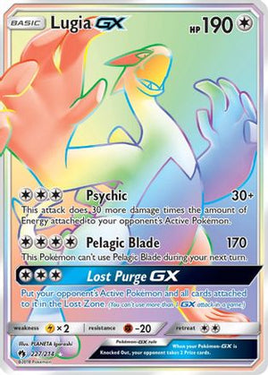 Lugia GX (Secret) 227/214 - SM  Lost Thunder Holofoil