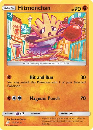 Hitmonchan 74/181 - SM  Team Up - Poke-Collect