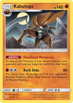 Kabutops 78/181 - SM  Team Up Reverse Holofoil - Poke-Collect