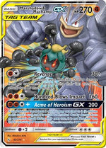 Marshadow & Machamp-GX 82/214 - Unbroken Bonds Holofoil - Poke-Collect