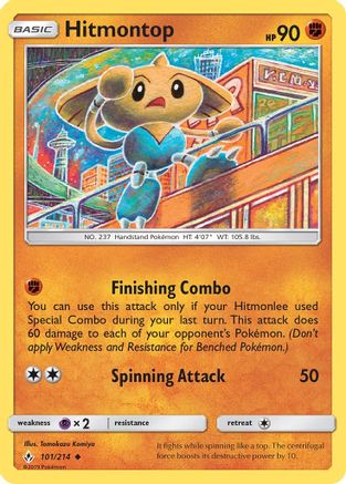 Hitmontop 101/214 - SM  Unbroken Bonds Reverse Holofoil - Poke-Collect