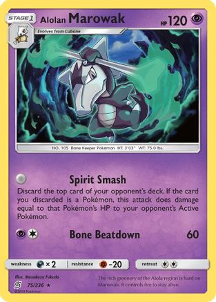 Alolan Marowak 75/236 - SM  Unified Minds Reverse Holofoil - Poke-Collect