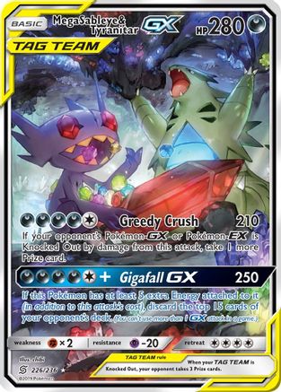 Mega Sableye & Tyranitar GX (Alternate Full Art) 226/236 - SM  Unified Minds Holofoil