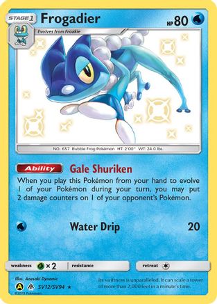 Frogadier SV12/94 - Hidden Fates Shiny Vault Holofoil