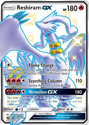 Reshiram GX SV51/94 - Hidden Fates Shiny Vault Holofoil - Poke-Collect