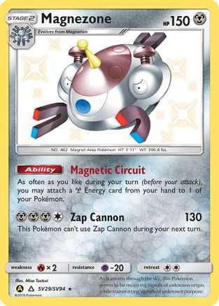 Magnezone SV29/94 - Hidden Fates Shiny Vault Holofoil - Poke-Collect