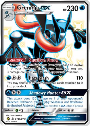 Greninja-GX SV56/94 - Shiny Vault Holofoil - Poke-Collect