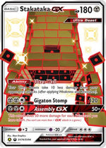Stakataka-GX SV74/94 - Shiny Vault Holofoil - Poke-Collect