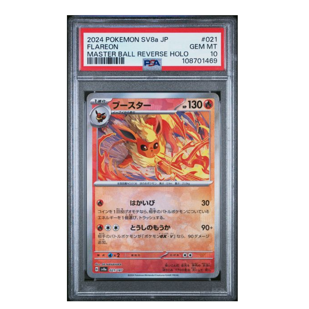 Flareon Master Ball SV8a #021 PSA 10