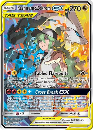 Reshiram & Zekrom-GX 222/236 - Cosmic Eclipse Holofoil - Poke-Collect