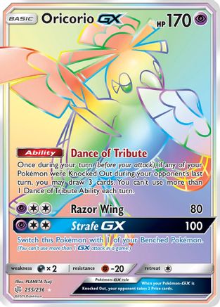 Oricorio-GX 255/236 - Cosmic Eclipse Holofoil - Poke-Collect